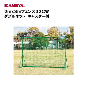 y@lzJl 싅 hlbg htFX ̈ ړ Y KANEYA X|[c{ wZ  { 2mx3mtFX32CW _ulbg LX^[t KB-2060W