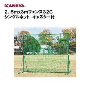 y@lzJl 싅 hlbg htFẌ ړ Y KANEYA X|[c{ wZ  { 2D5mx3mtFX32C VOlbg LX^[t KB-2560