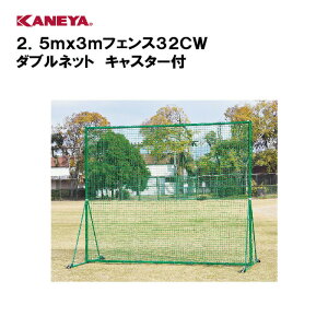 y@lzJl 싅 hlbg htFẌ ړ Y KANEYA X|[c{ wZ  { 2D5mx3mtFX32CW _ulbg LX^[t KB-2560W