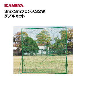 y@lzJl 싅 hlbg htFẌ Y KANEYA X|[c{ wZ  { 3mx3mtFX32W _ulbg KB-3510W