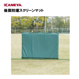 y@lzJl 싅 싅 V[g h ^ X|[c ̈ Y KANEYA X|[c{ wZ  { ʖhXN[}bg KB-4033