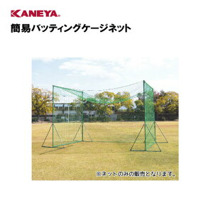 y@lzJl 싅 ȈՃobeBOP[W lbĝ ̈ Y KANEYA X|[c{ wZ  { ȈՃobeBOP[Wlbg KB-4067