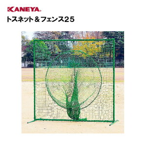 y@lzJl 싅 gXobeBOlbg eB[obeCOlbg i ^ X|[c ̈ Y KANEYA X|[c{ wZ  { gXlbgtFX25 KB-514