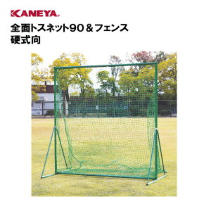 y@lzJl 싅 obeBOK gXobeBO lbg tFẌ Y KANEYA X|[c{ wZ  { SʃgXlbg90tFX d KB-520