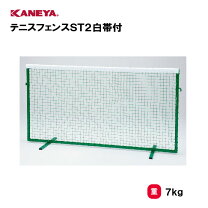 楽天市場】テニス ネット 白帯の通販