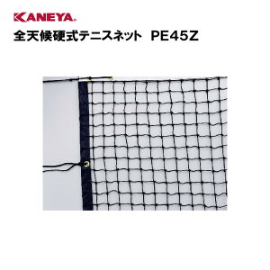 y@lzJl lbg@ejX ^ X|[c ̈ Y KANEYA @{ejXEiX|[c{ wZ  { SVdejXlbg PE45Z K-1191Z