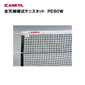 y@lzJl lbg@ejX ^ X|[c ̈ Y KANEYA @{ejXEiX|[c{ wZ  { SVdejXlbg PE60W K-1207