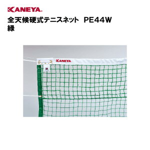 y@lzJl ejX lbg ^ X|[c ̈ Y KANEYA {ejXEi X|[c{ wZ  { SVdejXlbg PE44W  K-1228GN