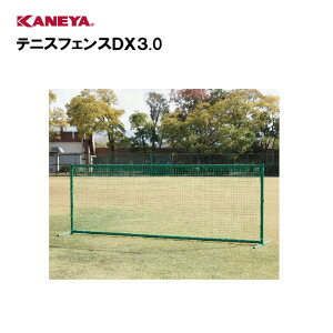 y@lzJl lbgtFX@3m^@ejX ^ X|[c ̈ Y KANEYA X|[c{ wZ  ejXtFXDX3.0@K-1726