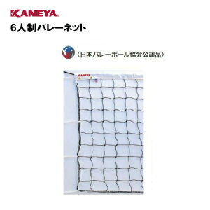 y@lzJl lbg o[{[ ̈ ^ Y KANEYA X|[c{ wZ {  6lo[lbg K-5135