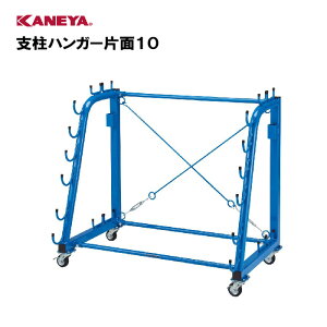 y@lzJl o[{[ xnK[ ^ X|[c ̈ Y KANEYA X|[c{ wZ  { xnK[Ж10 K-1051