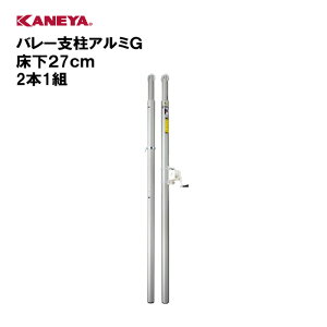 y@lzJl o[{[ o[x ^ X|[c ̈ Y KANEYA X|[c{ wZ  { o[xA~G 27cm 2{1g K-1175B