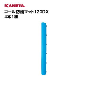 y@lzJl TbJ[ h}bg S[p ^ X|[c ̈ Y KANEYA X|[c{ wZ  { S[h}bg120DX 4{1g K-144