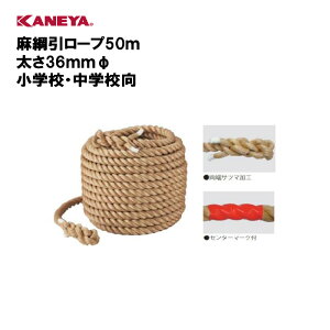 y@lzJl j ^ ^ X|[c { Z Y KANEYA X|[c{ wZ { j[v50m 36mm wZEwZ K-1532L