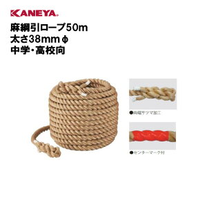 y@lzJl j ^ ^ X|[c { Z Y KANEYA X|[c{ wZ { j[v50m 38mm wEZ K-1533L