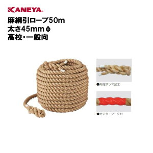 y@lzJl j ^ ^ X|[c { Z Y KANEYA X|[c{ wZ { j[v50m 45mm ZEʌ K-15344L