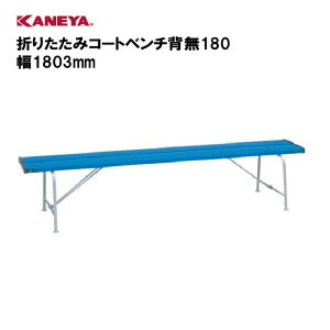 y@lzJl R[gx` ܂肽 i { ̈ Y KANEYA X|[c{ wZ { ܂肽݃R[gx`w180 1803mm K-2018