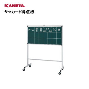 y@lzJl TbJ[ _ ړ LX^[t ^ X|[c ̈ Y KANEYA X|[c{ wZ  { TbJ[g_ K-2052