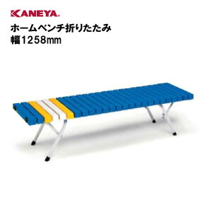 y@lzJl x` ܂肽 i { ̈ Y KANEYA X|[c{ wZ { z[x`܂肽 1258mm K-3473