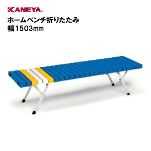 y@lzJl x` ܂肽 i { ̈ Y KANEYA X|[c{ wZ { z[x`܂肽 1503mm K-3474