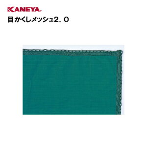 y@lzJl ډBlbg ^ X|[c ̈ Y KANEYA X|[c{ wZ  { ڂbV2D0 K-3803