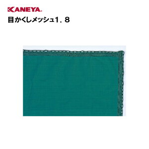 y@lzJl ډBlbg ^ X|[c ̈ Y KANEYA X|[c{ wZ  { ڂbV1D8 K-3857