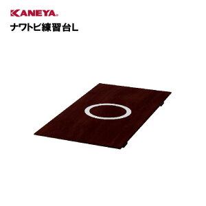 y@lzJl K igr ꒵їK i ^ X|[c ̈ Y KANEYA X|[c{ wZ  { grKL K-5063