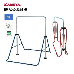y@lzJl S_ ܂肽 ȒP ̑ ^ Y KANEYA X|[c{ ۈ牀 ct wZ {  ̑Nu ܂肽ݓS_  K-5151BL