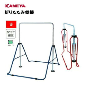 y@lzJl S_ ܂肽 ȒP ̑ ^ Y KANEYA X|[c{ ۈ牀 ct wZ {  ̑Nu ܂肽ݓS_  K-5151RD