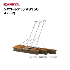 �y�@�l����z�J�l�� �e�j�X �e�j�X�R�[�g �O���E���h �u���V �^�� �X�|�[�c �̈� �����Y�� KANEYA �X�|�[�c�{�� �w�Z ������ ����{�� �V�_�R�[�g�u���VAS180 �X�e�[�t K-2022LL