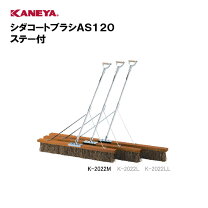 楽天市場】カネヤ コートブラシの通販