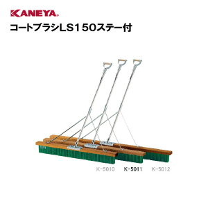 �y�@�l����z�J�l�� �e�j�X �e�j�X�R�[�g �R�[�g�u���V �^�� �X�|�[�c �̈� �����Y�� KANEYA �X�|�[�c�{�� �w�Z ������ ����{�� �R�[�g�u���VLS150�X�e�[�t K-5011