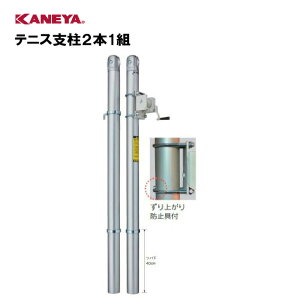 �y�@�l����z�J�l�� �e�j�X �x�� �̈� �^�� �����Y�� KANEYA �X�|�[�c�{�� �w�Z ����{�� ������ �A���~�e�j�X�x��2�{1�g K-5107