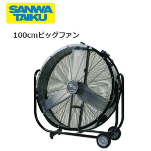 T^CCN ylzszp MǑ΍ wZ  rbOt@ 100cm q H ̈ [ Ɩp Oä SANWA S-7938