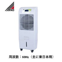 楽天市場】サンコー eco冷風機 35exnの通販