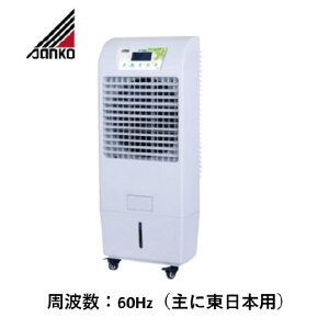 ylzszTR[ ECO╗@ 60Hz 35EXNX^_[h^Cviɓ{pj{ H q MǑ΍ ҏ p Ɩp SANKO 35EXN50