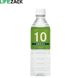 ~lEH[^[ ۑ Y Monte Crystal Water 10Nۑ 500ml 24{×2P[X v:48{ h ~ S Oa쏊 404-072