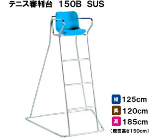 T^CCN ejXR150BXeX R 150cm ejX wZ ̈ X|[cp Oä SANWA TAIKU S-0248 @l