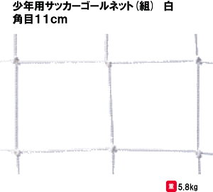 T^CCN TbJ[S[lbg TbJ[ N wZ ̈p X|[cp Oä SANWA TAIKU NpTbJ[S[lbg(g)  p11cm S-0435