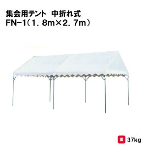 T^CCN eg wZ ct ۈ牀 ^ Cxg {  ЊQ MǑ΍ Oä SANWA TAIKUWpeg ܂ꎮ FN|1i1D8m×2D7mj S-0515 @l