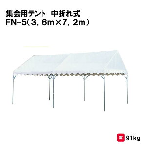 T^CCN eg wZ ct ۈ牀 ^ Cxg {  ЊQ MǑ΍ Oä SANWA TAIKUWpeg ܂ꎮ FN|5i3D6m×7D2mj S-0519 @l