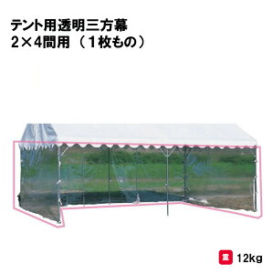 T^CCN eg wZ ct ۈ牀 ^ Cxg {  ЊQ MǑ΍ Oä SANWA TAIKUegpO 2×4ԗp i1́j S-0524 @l