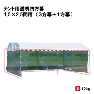 T^CCN eg wZ ct ۈ牀 ^ Cxg {  ЊQ MǑ΍ Oä SANWA TAIKUegpl 1.5×2.5ԗp i3{1j S-0527 @l