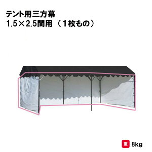 T^CCN eg wZ ct ۈ牀 ^ Cxg {  ЊQ MǑ΍ Oä SANWA TAIKU egpO 1.5×2.5ԗpi1́j S-0533 @l
