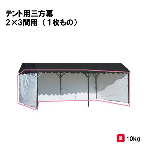 T^CCN eg wZ ct ۈ牀 ^ Cxg {  ЊQ MǑ΍ Oä SANWA TAIKUegpO 2×3ԗp i1́j S-0534 @l