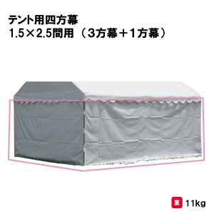 T^CCN eg wZ ct ۈ牀 ^ Cxg {  ЊQ MǑ΍ Oä SANWA TAIKU egpl 1.5×2.5ԗp i3{1j S-0538 @l