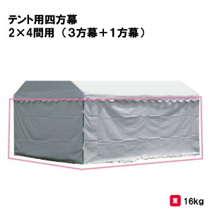 T^CCN eg wZ ct ۈ牀 ^ Cxg {  ЊQ MǑ΍ Oä SANWA TAIKU egpl 2×4ԗp i3{1j S-0540 @l