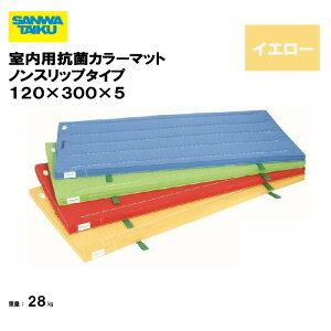 T^CCN ̑}bg p}bg ̑  wZ ct ۈ牀 { Oä SANWA TAIKU pRۃJ[}bgmXbv^Cv 120×300×5 CG[ S-9878