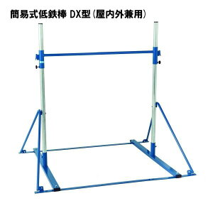 T^CCN ȈՎS_ DX^ S_ S_ ̑ wZ ct ۈ牀 { Oä SANWA TAIKU Op S-0881