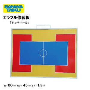 yԌIꖳzT^CCN  hb`{[ ƋLOi i PTA ی҉ 񑡕i Oä SANWA TAIKU Jt X^ht hb`{[ S-0995